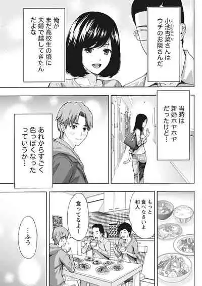 Monthly Vitaman 2018-03