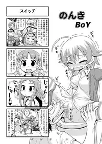 [Gachonjirou] Nonki BOY Ch. 1-36