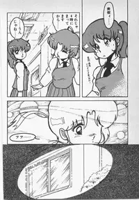 [Azuma Kyouto] Abunai Ichigo Pantsu