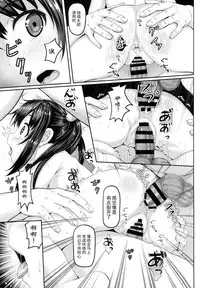 Nikubenki, Hajimemashita.