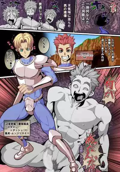 Doumoto Tokage no Sekka Mahou