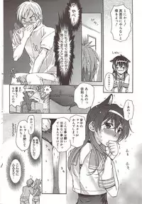 Manga Bangaichi 2009-12