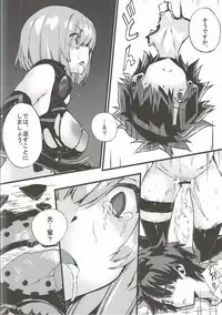 (COMIC1☆11) [Kenja Time (Zutta)] Bad End Catharsis Vol.6 (Fate/Grand Order)