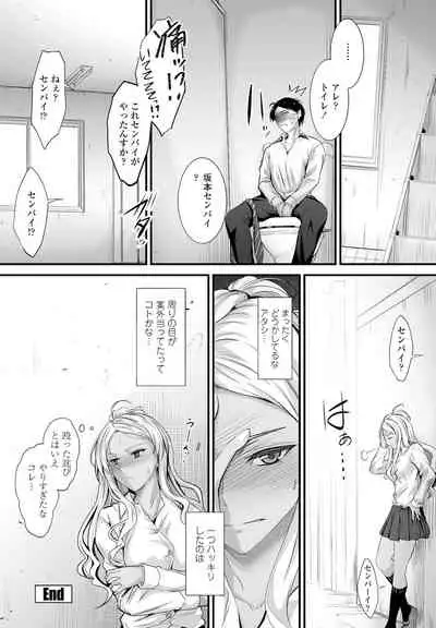 COMIC Penguin Club 2021-12 [Digital]