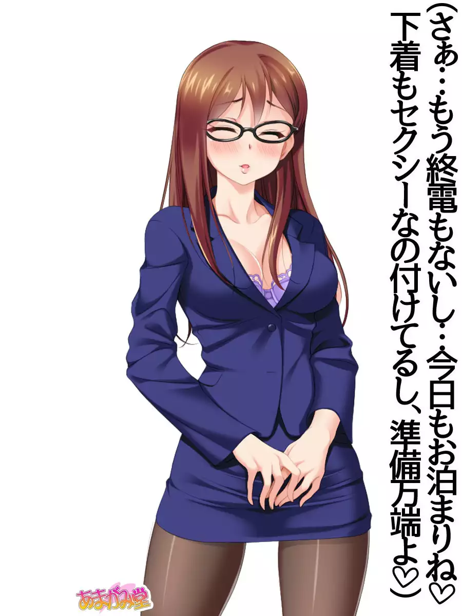 一人酒の女性 第 1~5.7話