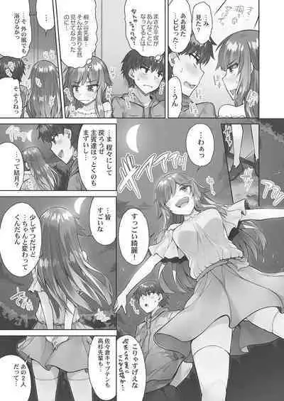 [Toyo] Asoko Araiya-san! ~Hekigan Girl to Ika Sekko~ 4 [Digital]