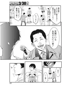 Monthly Vitaman 2017-04 [Digital]