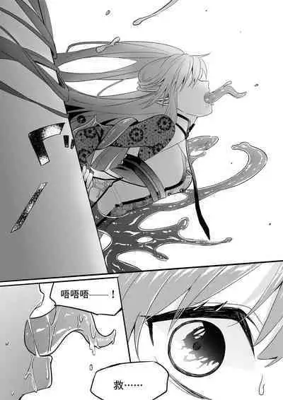 （lsc5）新年系列-深靛&令本【深令双人】