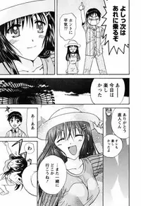 [Akane Nagano] Love Care