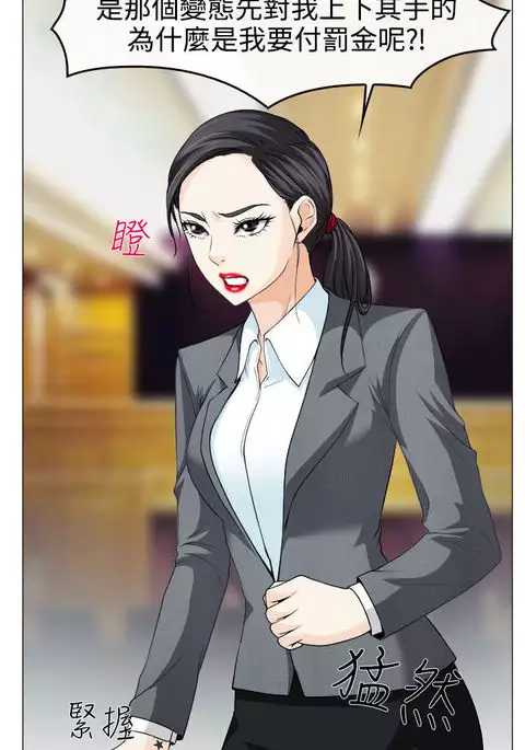 中文韩漫 低速男高速女 Ch.0-5