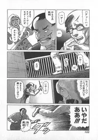 [Yamamoto Atsuji] Hon-Pi-Fu Vol.4