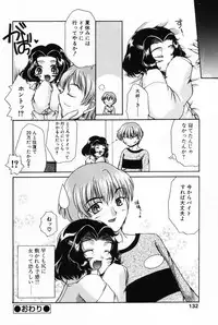 [Anthology] L-MAX Vol. 3