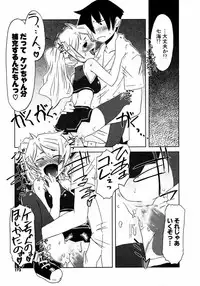 COMIC Potpourri Club 2007-04