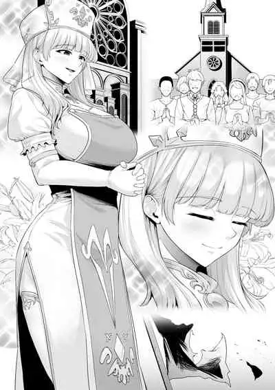 Haisenkoku No Sister, Goblin To Kekkon Saserareru