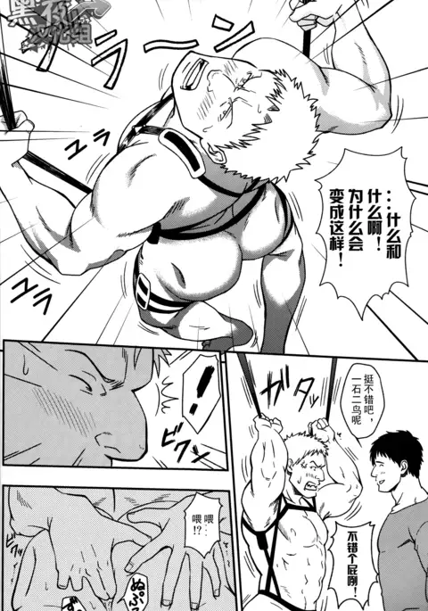 UNCIVILIZED | 荒凉之地