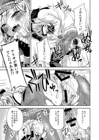 [deathgaze-system (Sid Alice)] Omatome Arisa (God Eater) [Digital]