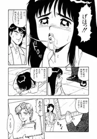 [Shinozaki Rei] Night Mare Vol. 2