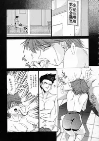 [Gabri-L] Smile SALE