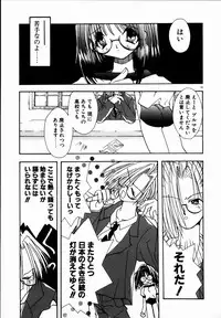 [Shikage Nagi] SUGAR CUBE DOLL