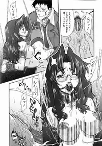 COMIC AUN 2004-05 Vol. 96