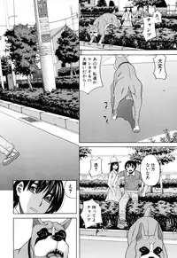 [Zukiki] Inu no Seikatsu - A Dog's Life