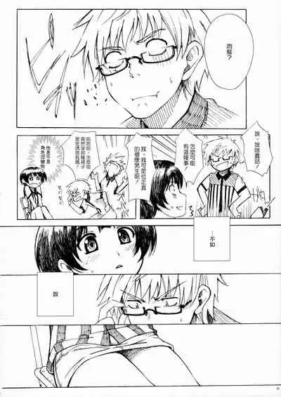 A MIDSUMMER NIGHT'S DREAM