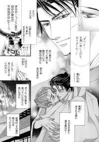 [Anthology] b-BOY Phoenix Vol.6 Gijinka Tokushuu