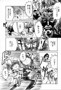 [Kawarajima Koh] Phoenix Papa