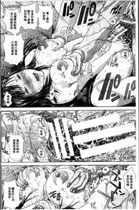 [Oobanburumai] Messiah Chinko [Chinese]