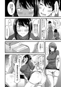 [Yamamoto Yammy] Nichijou Bitch Seitai Kansatsu [Digital]