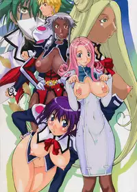 Jadouou 2003 - Uchuu no Stellvia [English] [Rewrite]