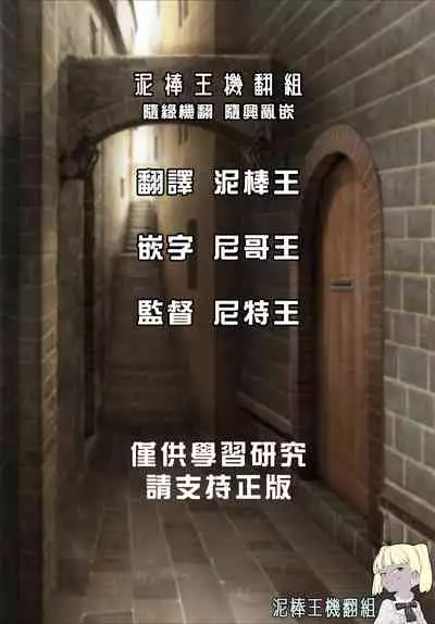 Two inconspicuous Gikochina SEX Extra | 不起眼邊緣人的雜魚交尾 番外編