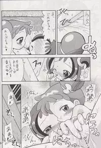 [Okosama Pancake] Mokuwaku no Mado (Ojamajo Doremi)