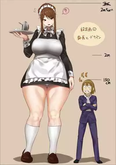 master and maid