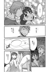 [Yanagi Masashi] My Life as a Toy Ch.01-10 (Complete)