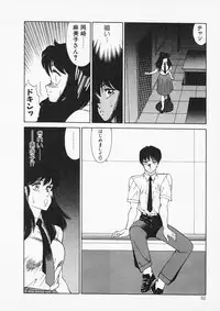 [Kitamimaki Kei] Aphrodite no Yuuutsu