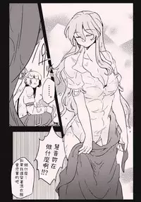 She is a graceful beauty.