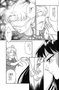[Anthology] Lunatic Party 6 (Sailor Moon)