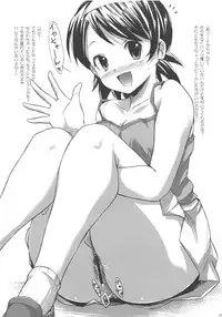 (C81) [Albireo 7 (Funky Function)] Hentai Taihen (Shinryaku! Ika Musume)