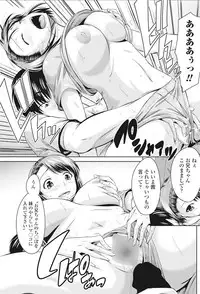 COMIC Penguin Club 2016-10 [Digital]