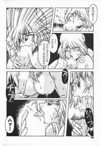 [B-Mary] Love x Hate