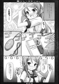 (C81) [Botugo (RYO)] Lyrics - Botugo Soushuuhen (Various)