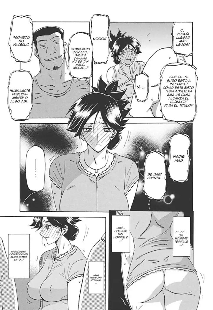 Gekkakou no Ori Ichi Vol 1