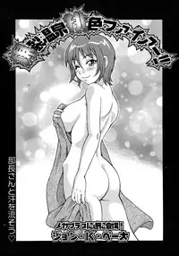 Comic Megaplus Vol 28 [2006-02]