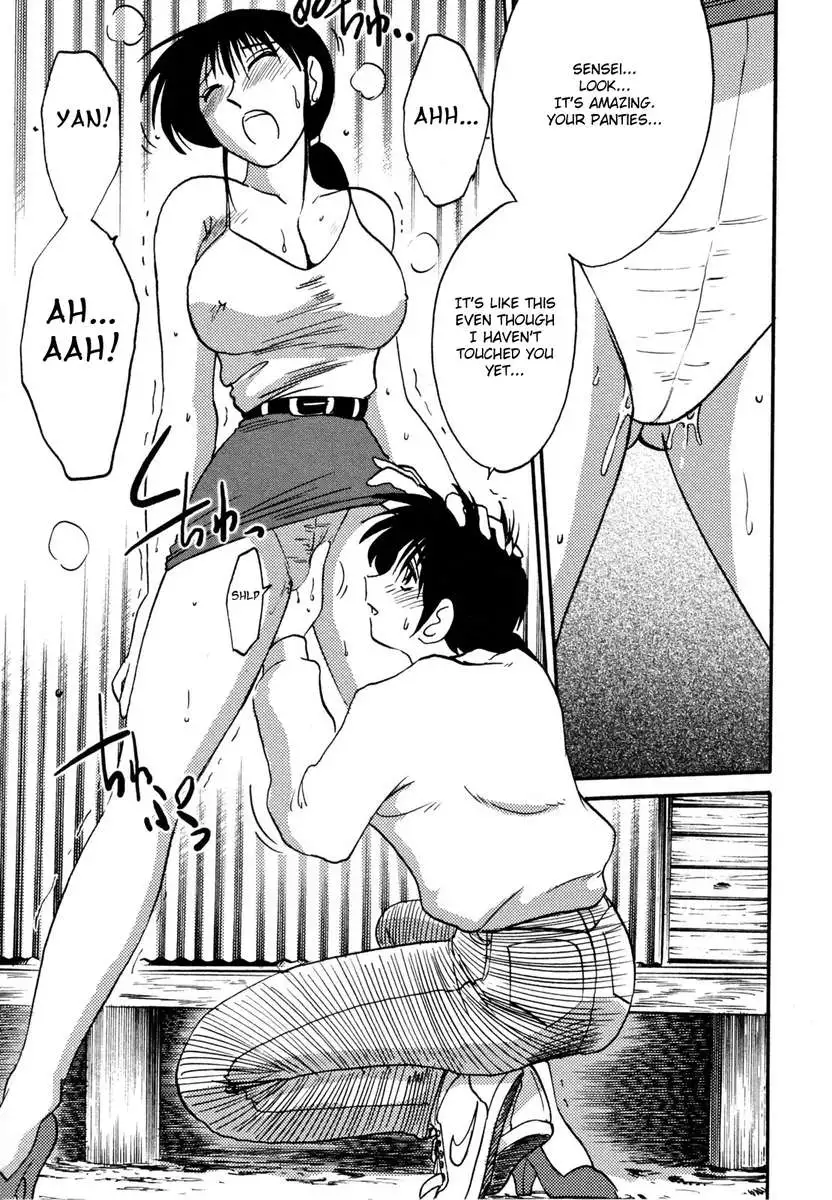 Incest Diary of Hisae Vol. 1 / Hisae Haitoku Nikki Kanzeban Jou