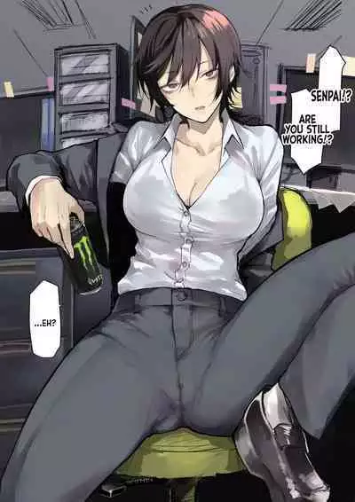 Nebusoku OL Onee-san | The Sleep Deprived Office Lady
