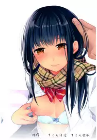 (C92) [Junkan (Fumitsuki Sou)] Kimi no Taion Kimi no Kodou