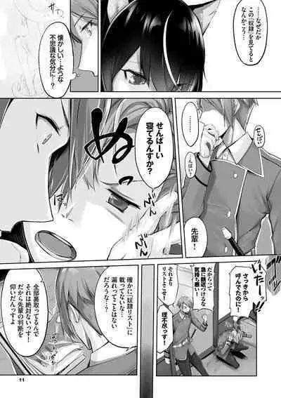 Kemomimi no Lycoris - Lycoris of Kemomimi 1