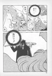 [Kagesaki Yuna] Confine