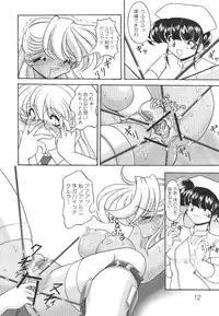 (C58) [Knockout (Various)] Oshiri De Kyu! 6 (Various)